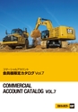 COMMERCIAL_ACCOUNTCATALOG_VOL7