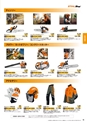 COMMERCIAL_ACCOUNTCATALOG_VOL7