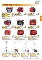 COMMERCIAL_ACCOUNTCATALOG_VOL7