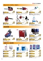 COMMERCIAL_ACCOUNTCATALOG_VOL7