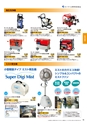 COMMERCIAL_ACCOUNTCATALOG_VOL7