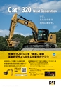 COMMERCIAL_ACCOUNTCATALOG_VOL7