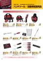 COMMERCIAL_ACCOUNTCATALOG_VOL7