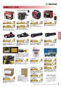 COMMERCIAL_ACCOUNTCATALOG_VOL7