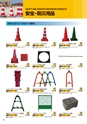 COMMERCIAL_ACCOUNTCATALOG_VOL7