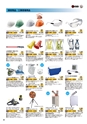 COMMERCIAL_ACCOUNTCATALOG_VOL7