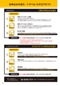 COMMERCIAL_ACCOUNTCATALOG_VOL7