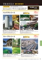 COMMERCIAL_ACCOUNTCATALOG_VOL7