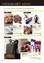 COMMERCIAL_ACCOUNTCATALOG_VOL7