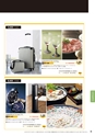 COMMERCIAL_ACCOUNTCATALOG_VOL7