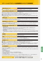 COMMERCIAL_ACCOUNTCATALOG_VOL7