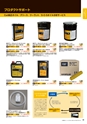 COMMERCIAL_ACCOUNTCATALOG_VOL7