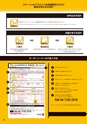 COMMERCIAL_ACCOUNTCATALOG_VOL7