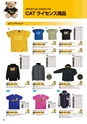 COMMERCIAL_ACCOUNTCATALOG_VOL7