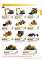 COMMERCIAL_ACCOUNTCATALOG_VOL7